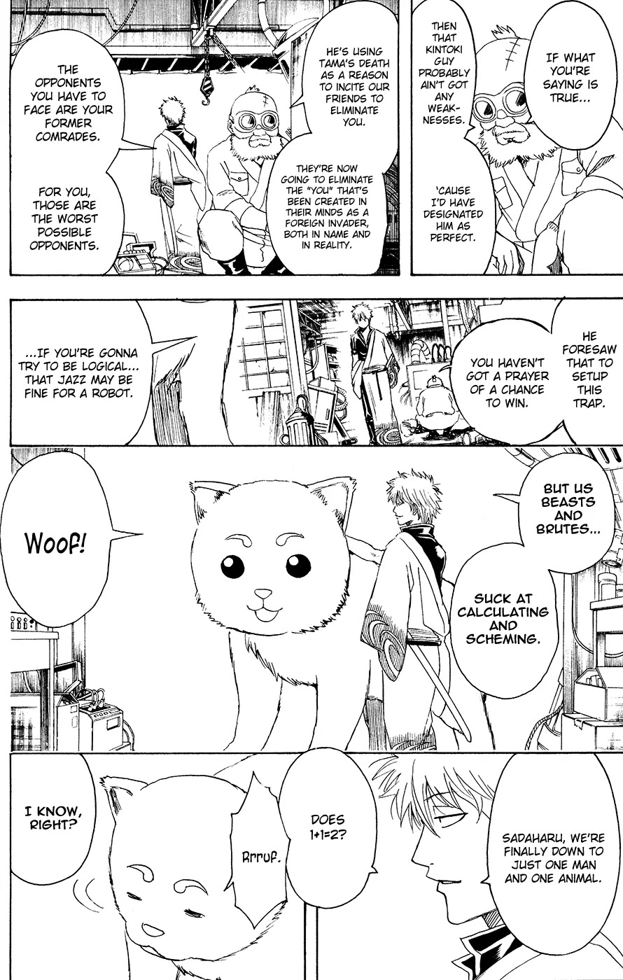 Gintama Chapter 376 page 8 - Chapter 376 : Writing 'Friend' and Reading it as 'Enemy'