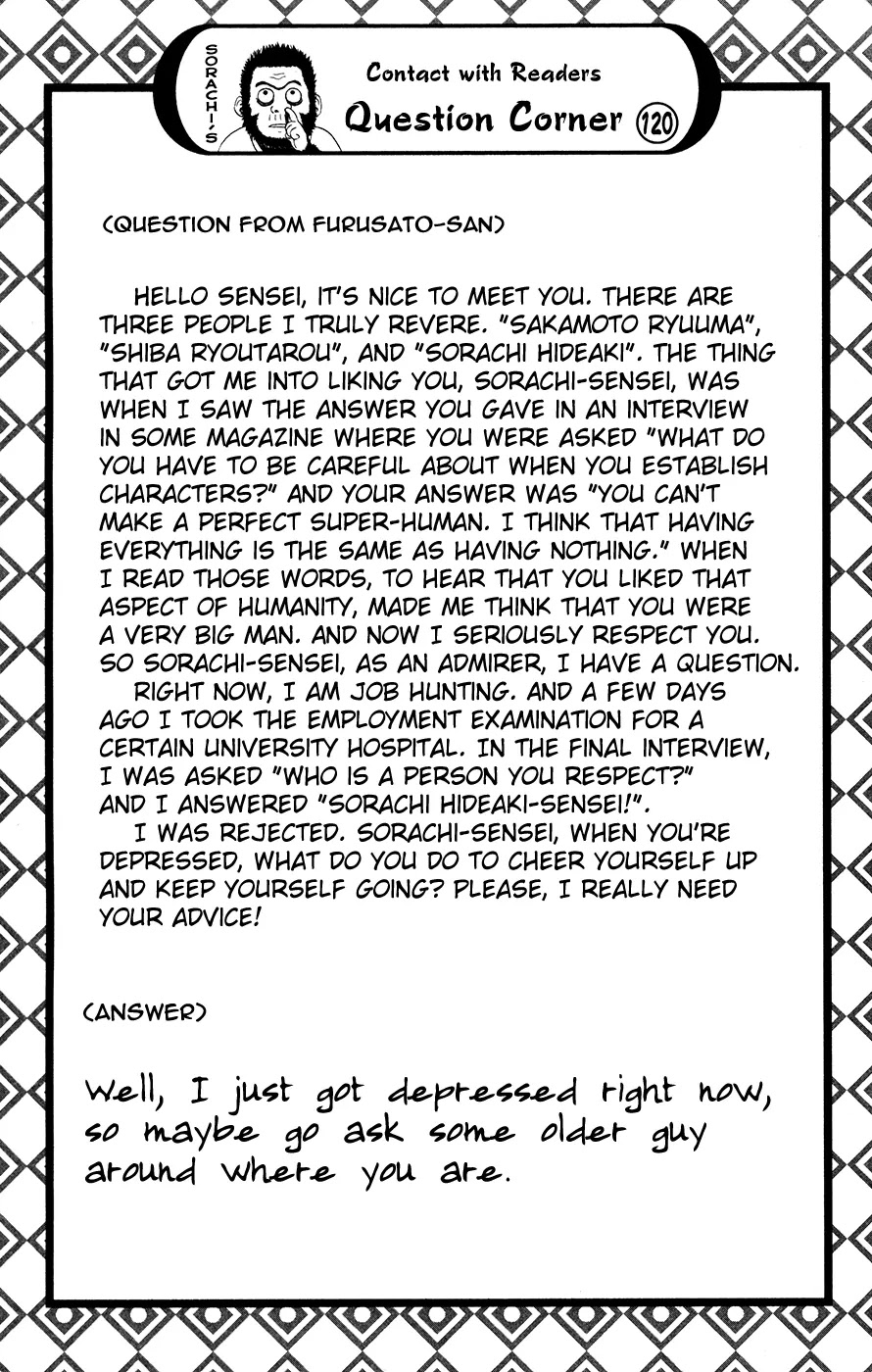Gintama Chapter 377 page 20 - Chapter 377 : Writing 'Enemy' and Reading it as 'Friend'