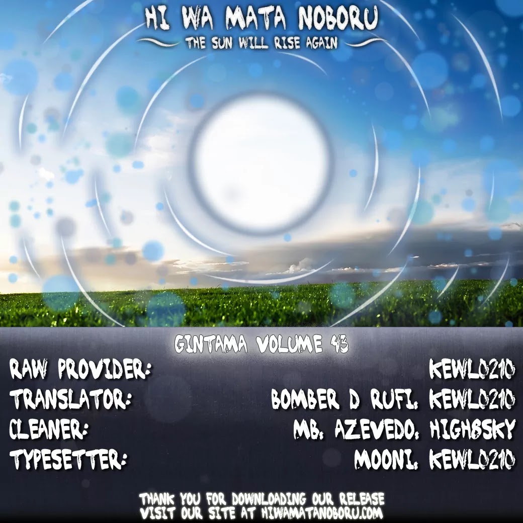 Gintama Chapter 377 page 21 - Chapter 377 : Writing 'Enemy' and Reading it as 'Friend'