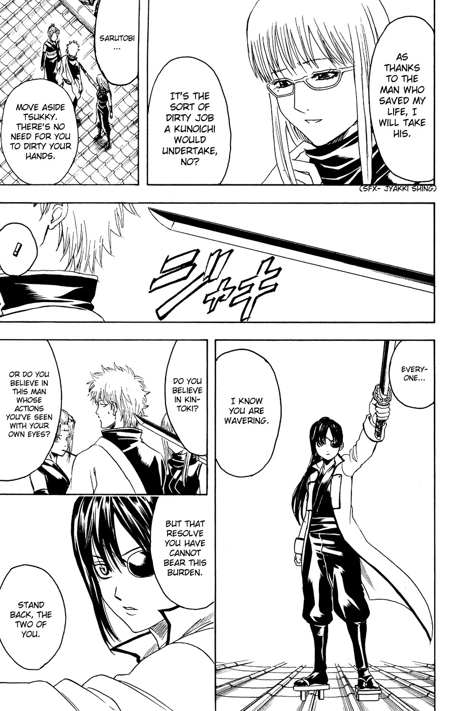 Gintama Chapter 377 page 3 - Chapter 377 : Writing 'Enemy' and Reading it as 'Friend'