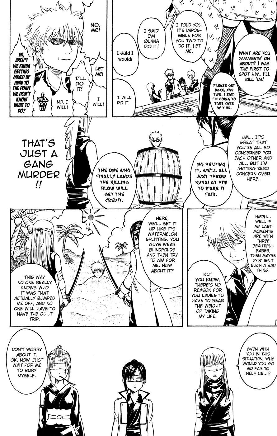 Gintama Chapter 377 page 4 - Chapter 377 : Writing 'Enemy' and Reading it as 'Friend'