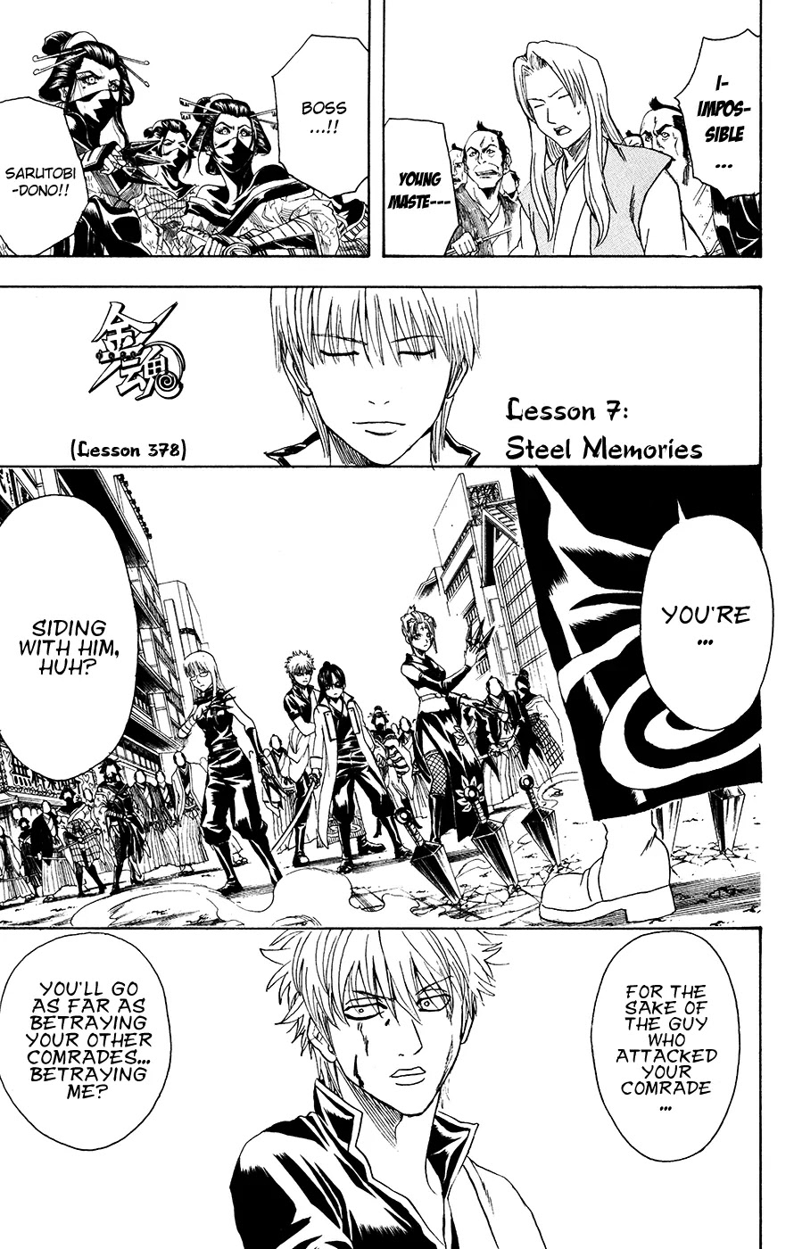 Gintama Chapter 378 page 1 - Chapter 378 : Steel Memories