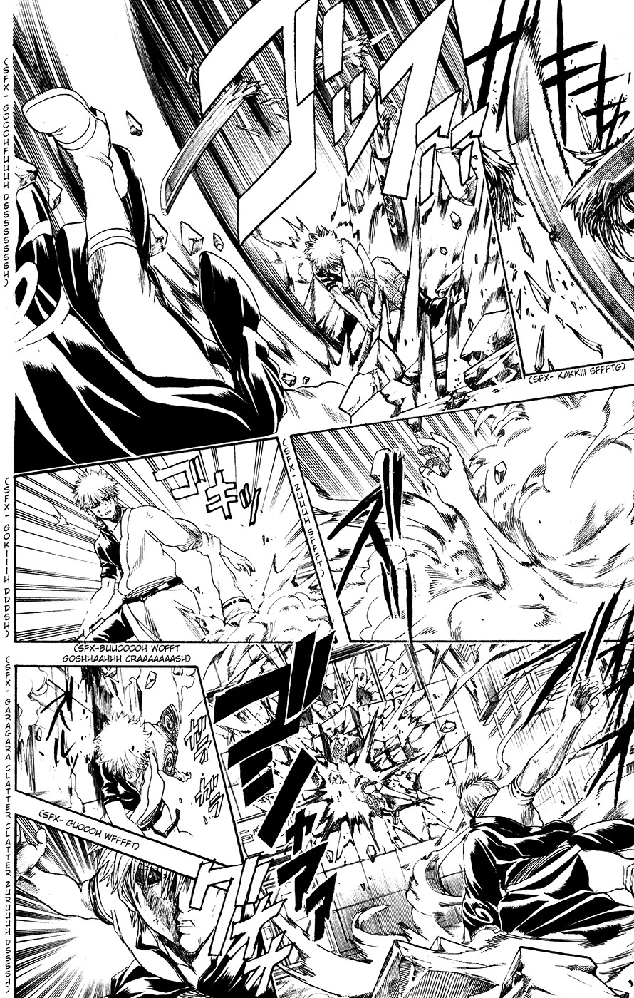 Gintama Chapter 378 page 18 - Chapter 378 : Steel Memories