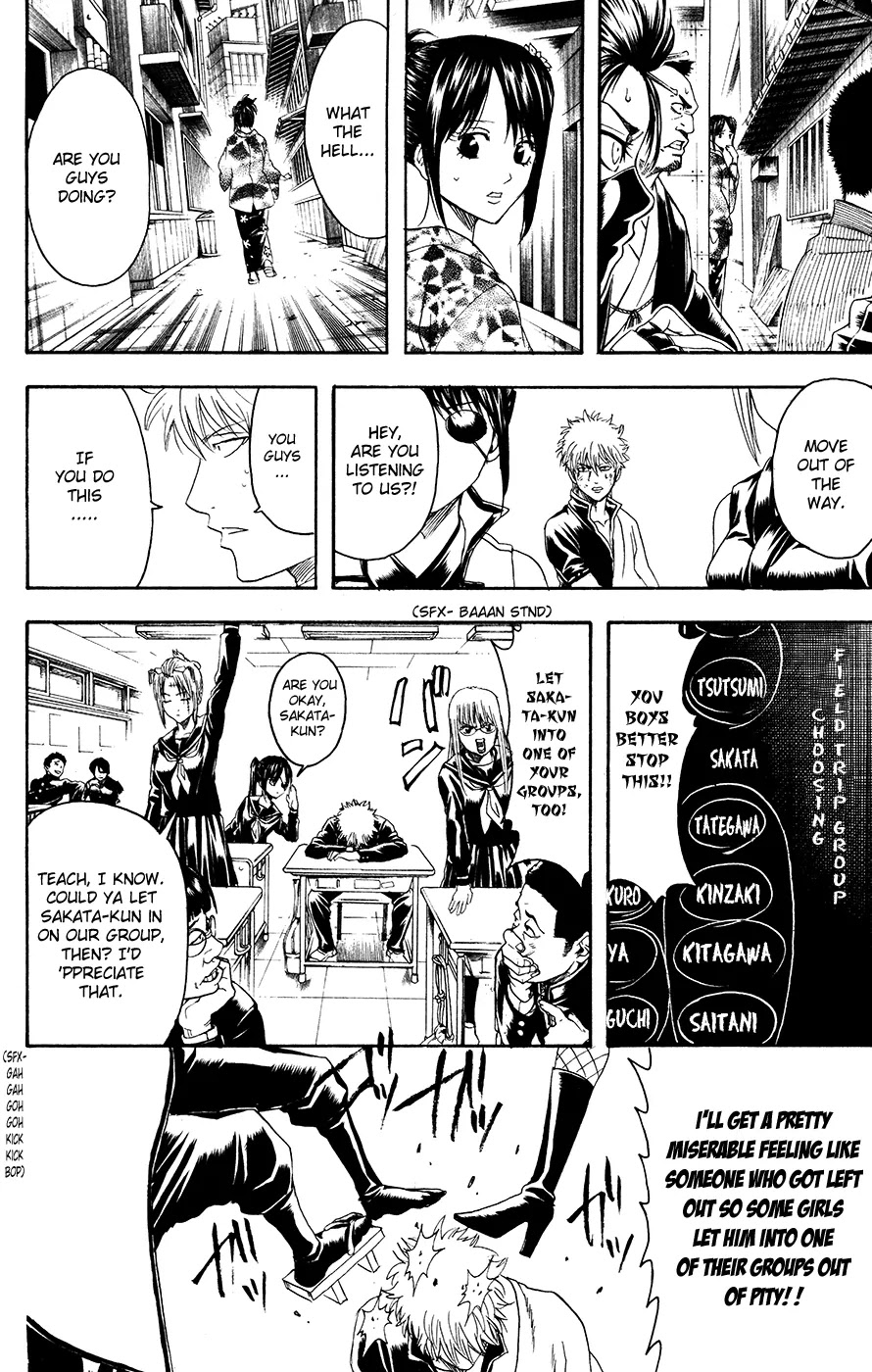 Gintama Chapter 378 page 2 - Chapter 378 : Steel Memories