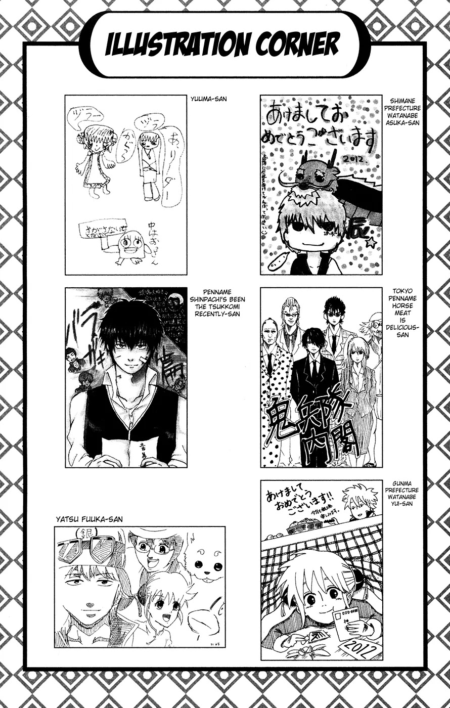 Gintama Chapter 378 page 20 - Chapter 378 : Steel Memories