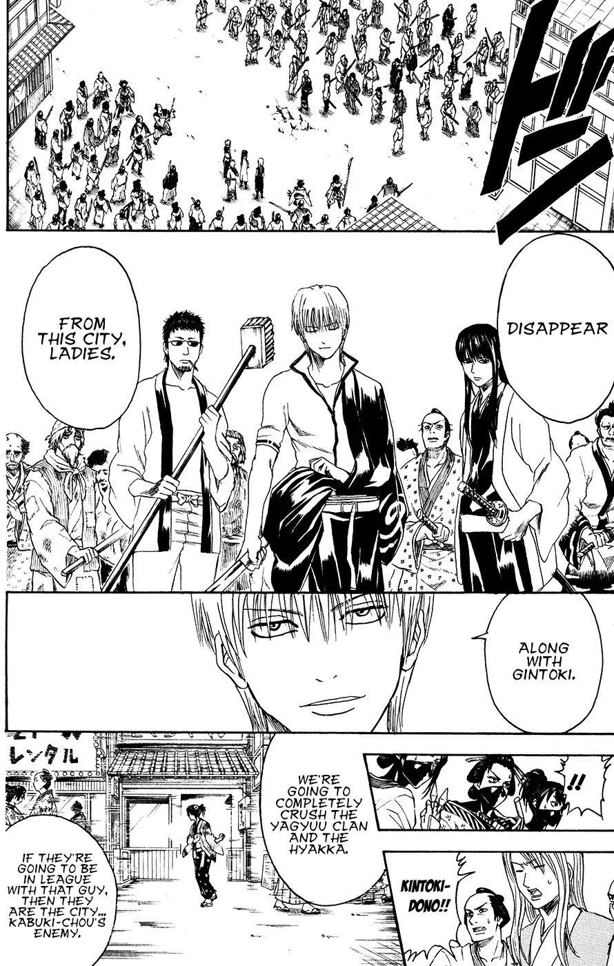 Gintama Chapter 378 page 4 - Chapter 378 : Steel Memories