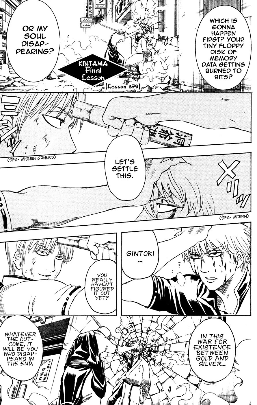 Gintama Chapter 379 page 1 - Chapter 379 : A Protagonist Is