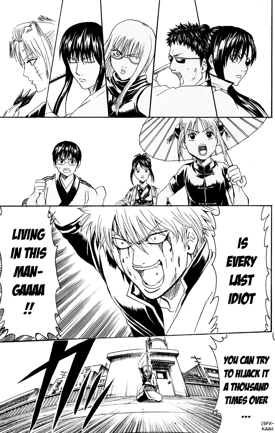 Gintama Chapter 379 page 15 - Chapter 379 : A Protagonist Is