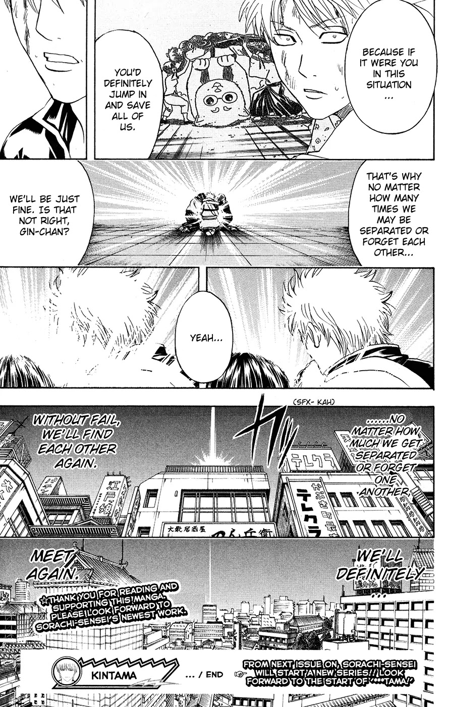 Gintama Chapter 379 page 19 - Chapter 379 : A Protagonist Is