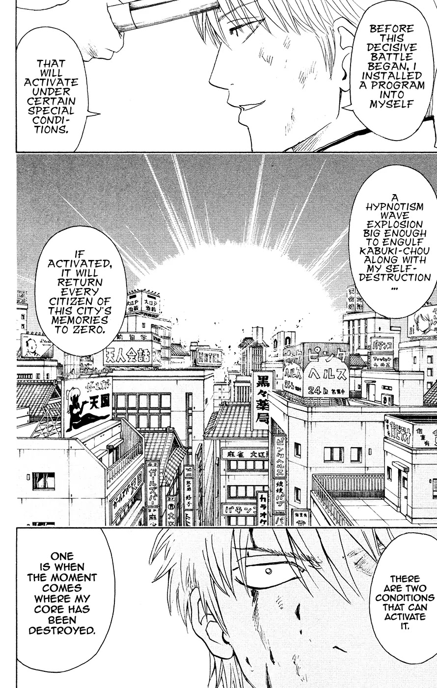 Gintama Chapter 379 page 2 - Chapter 379 : A Protagonist Is