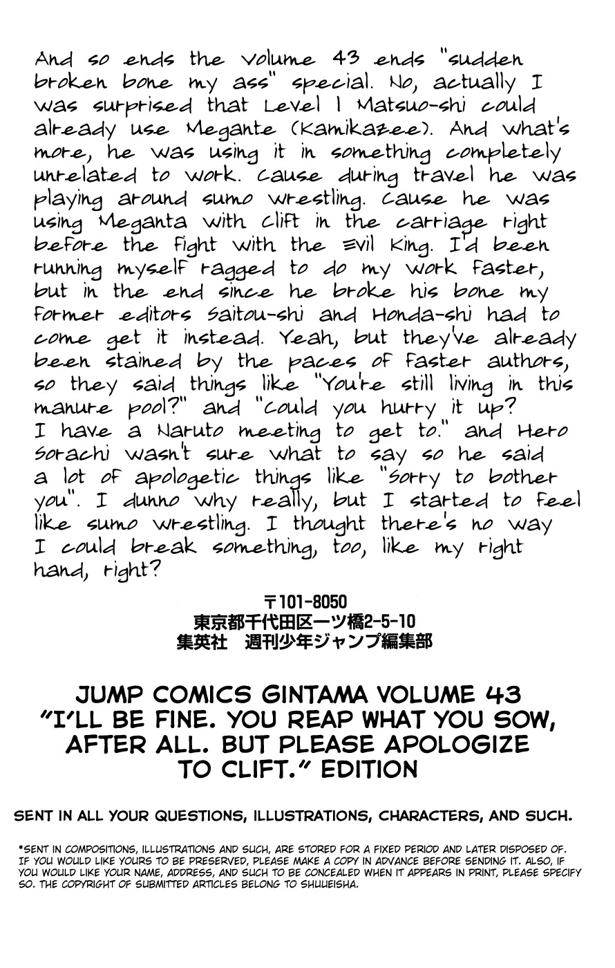 Gintama Chapter 379 page 20 - Chapter 379 : A Protagonist Is