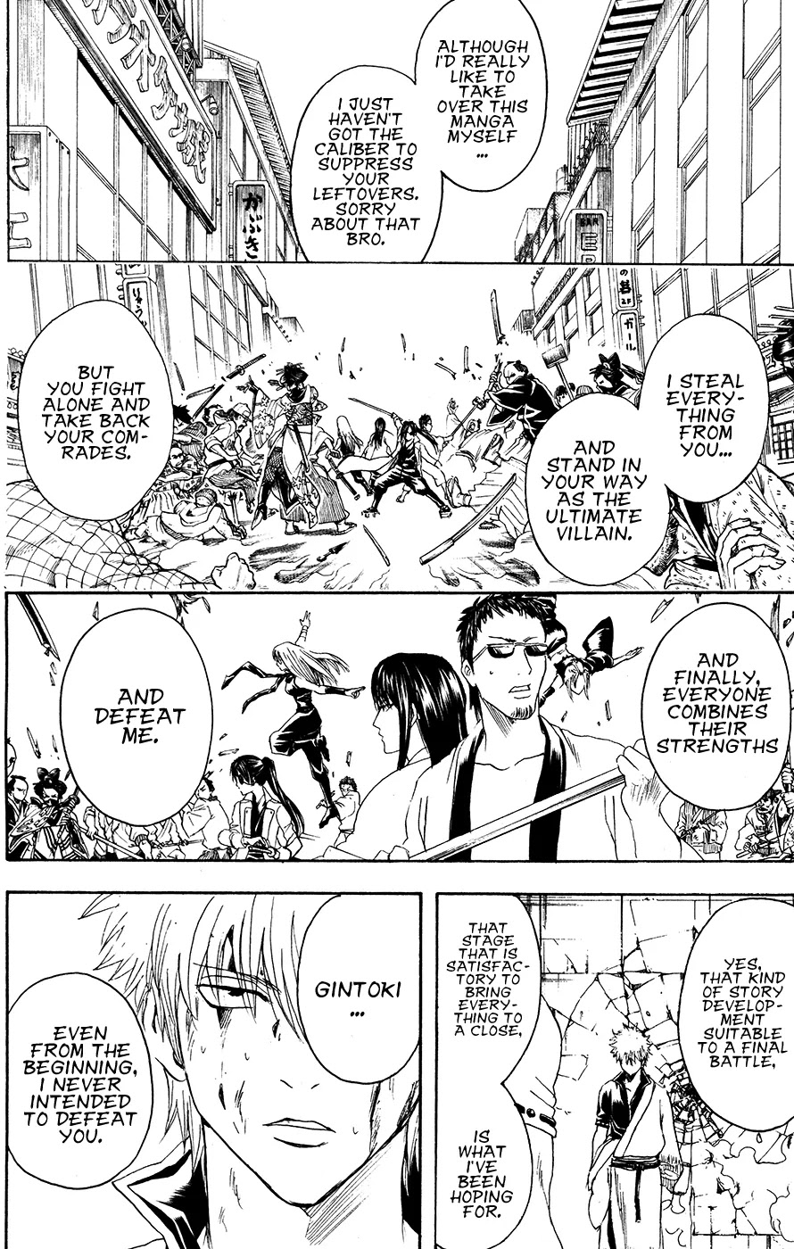 Gintama Chapter 379 page 6 - Chapter 379 : A Protagonist Is