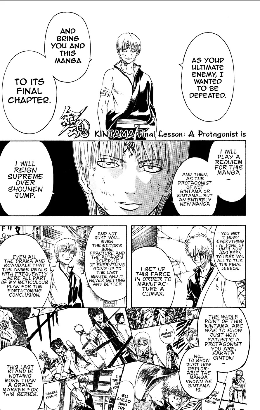 Gintama Chapter 379 page 7 - Chapter 379 : A Protagonist Is
