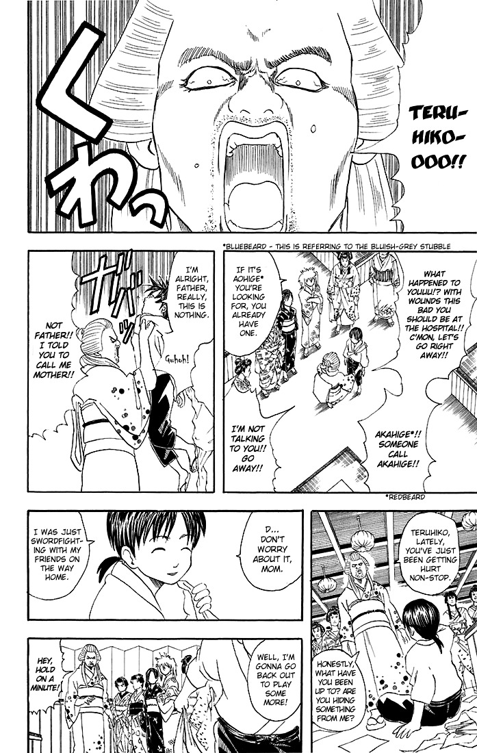 Gintama Chapter 38 page 13 - Chapter 38 : Lesson 38: Okamas Are Keen To Both The Idiocy Of Men And The Unfairn...
