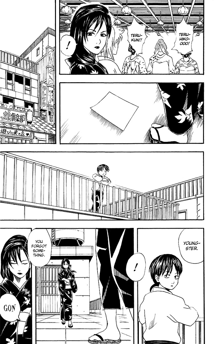Gintama Chapter 38 page 14 - Chapter 38 : Lesson 38: Okamas Are Keen To Both The Idiocy Of Men And The Unfairn...