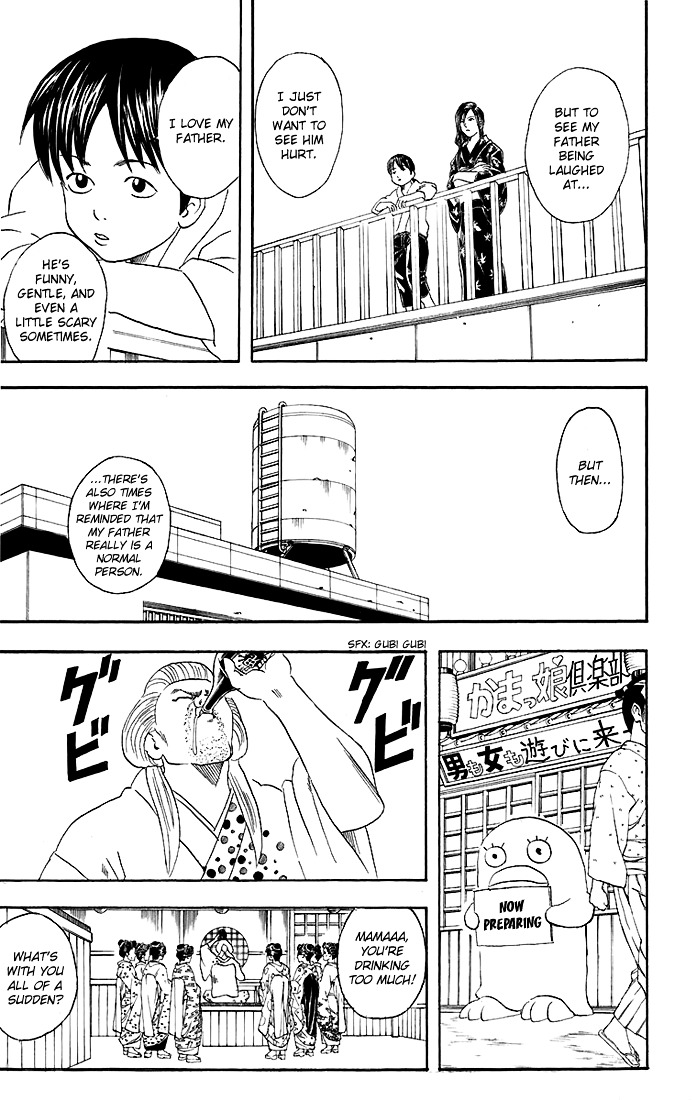 Gintama Chapter 38 page 16 - Chapter 38 : Lesson 38: Okamas Are Keen To Both The Idiocy Of Men And The Unfairn...