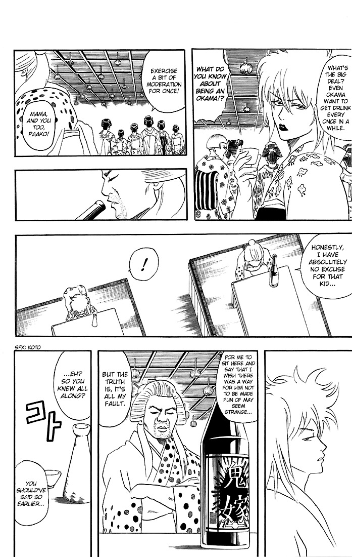 Gintama Chapter 38 page 17 - Chapter 38 : Lesson 38: Okamas Are Keen To Both The Idiocy Of Men And The Unfairn...