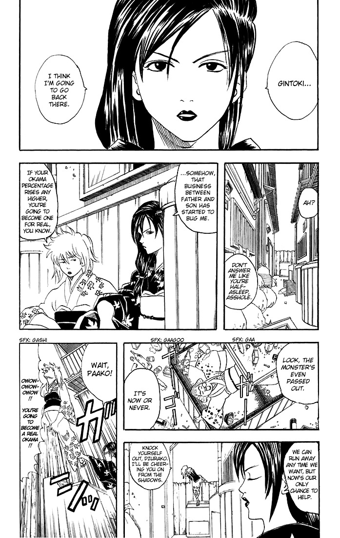 Gintama Chapter 38 page 20 - Chapter 38 : Lesson 38: Okamas Are Keen To Both The Idiocy Of Men And The Unfairn...