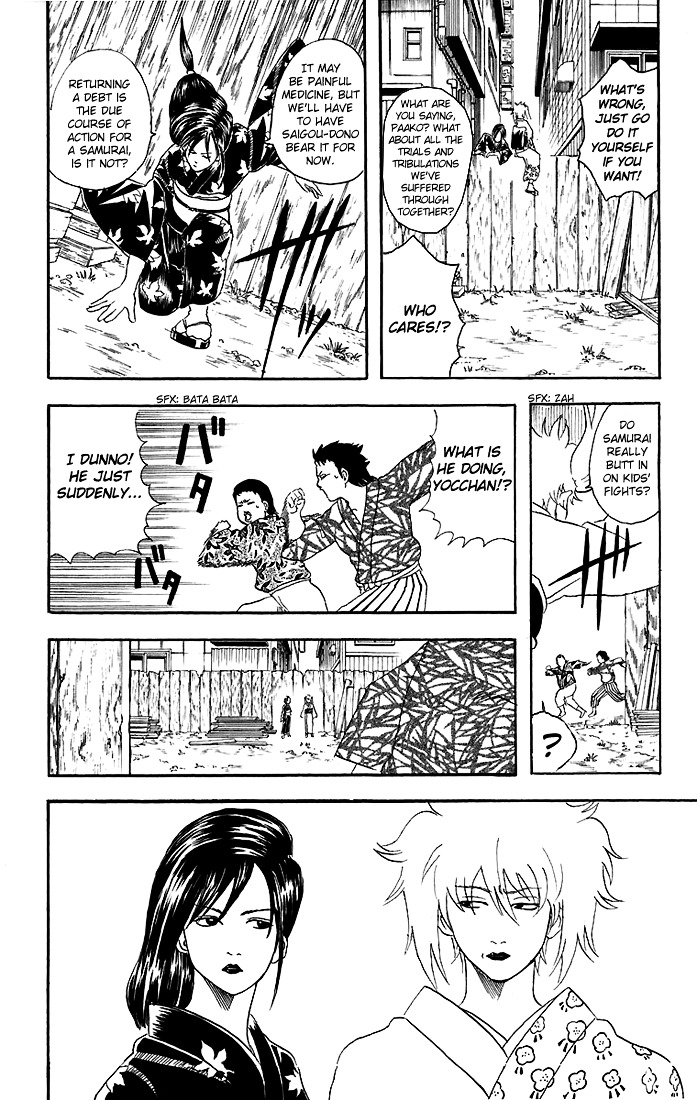 Gintama Chapter 38 page 21 - Chapter 38 : Lesson 38: Okamas Are Keen To Both The Idiocy Of Men And The Unfairn...