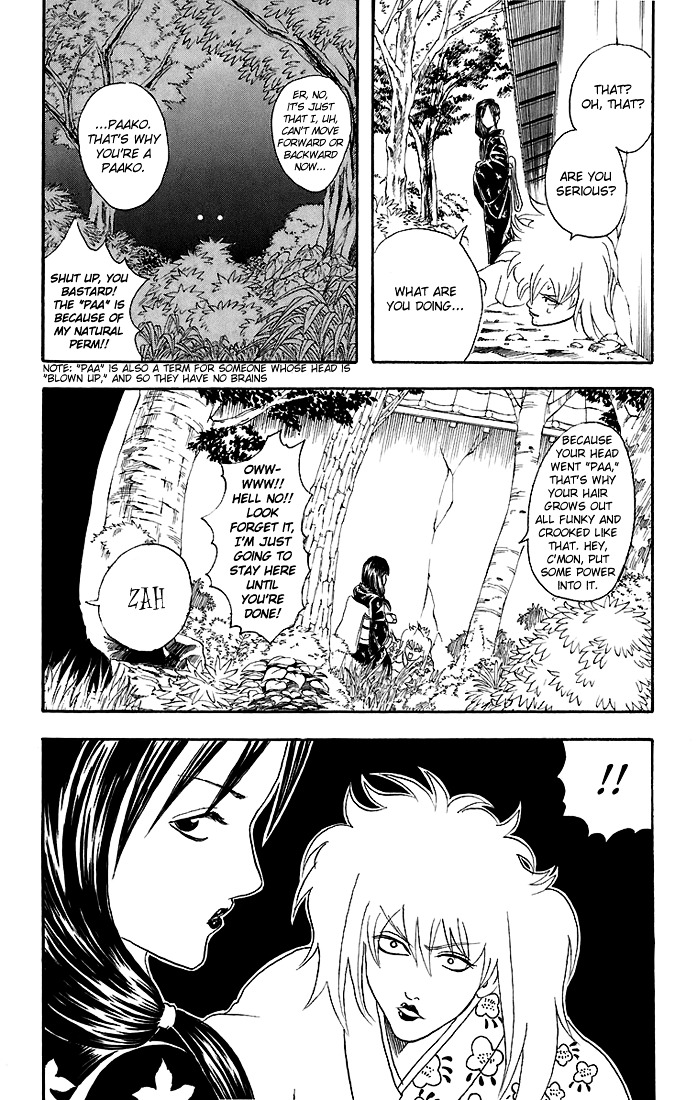 Gintama Chapter 38 page 24 - Chapter 38 : Lesson 38: Okamas Are Keen To Both The Idiocy Of Men And The Unfairn...