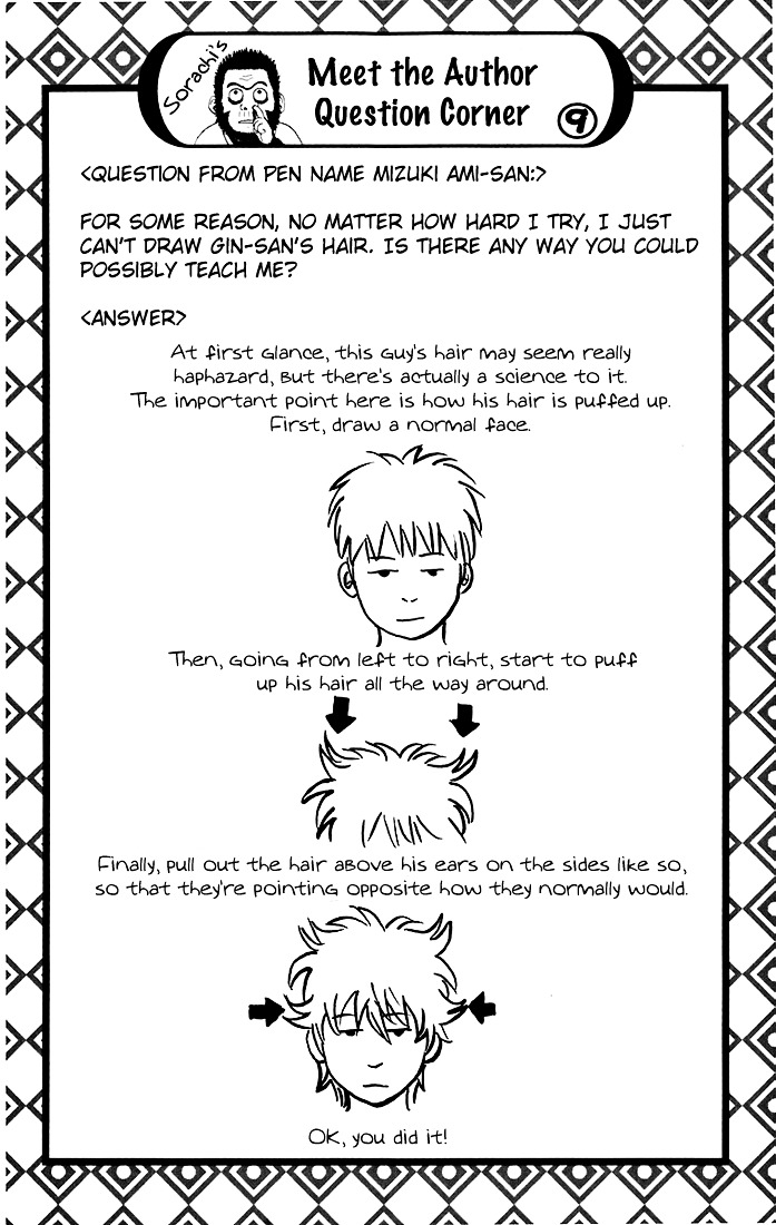 Gintama Chapter 38 page 25 - Chapter 38 : Lesson 38: Okamas Are Keen To Both The Idiocy Of Men And The Unfairn...