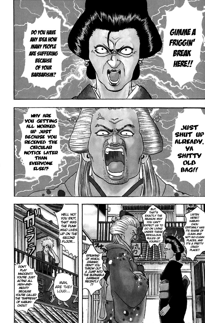 Gintama Chapter 38 page 3 - Chapter 38 : Lesson 38: Okamas Are Keen To Both The Idiocy Of Men And The Unfairn...