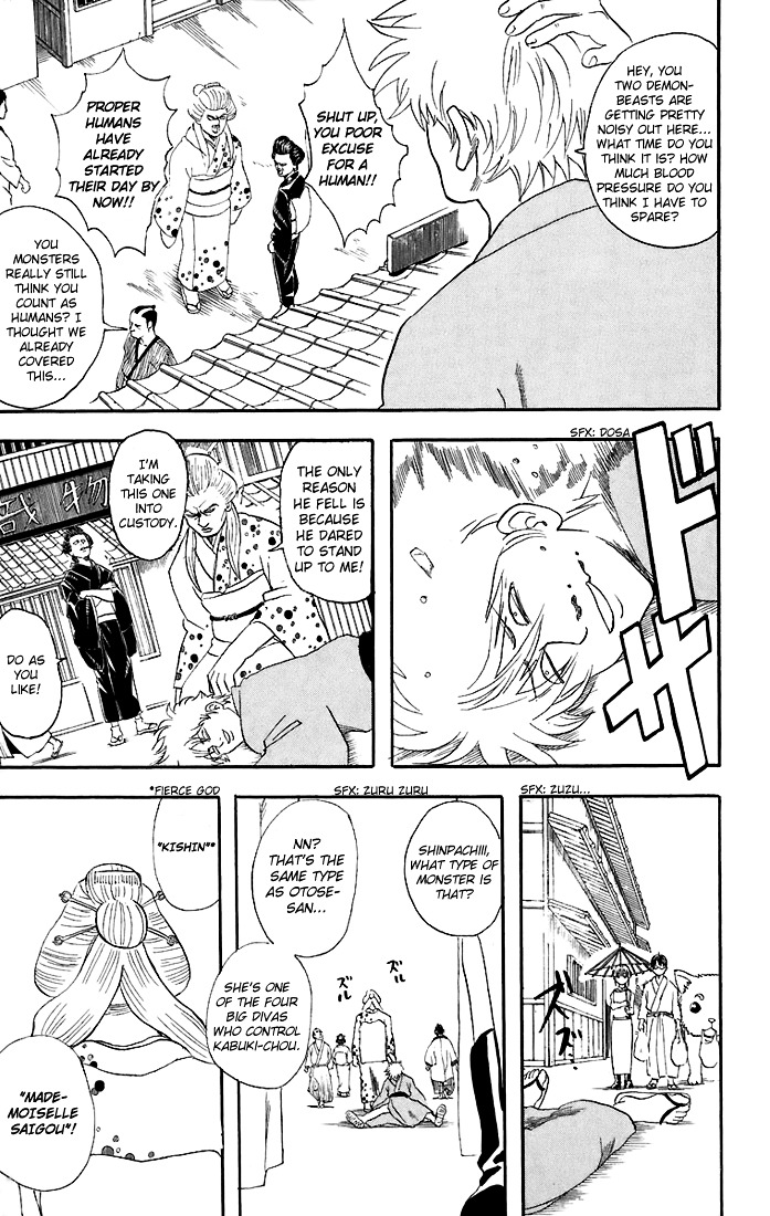 Gintama Chapter 38 page 4 - Chapter 38 : Lesson 38: Okamas Are Keen To Both The Idiocy Of Men And The Unfairn...
