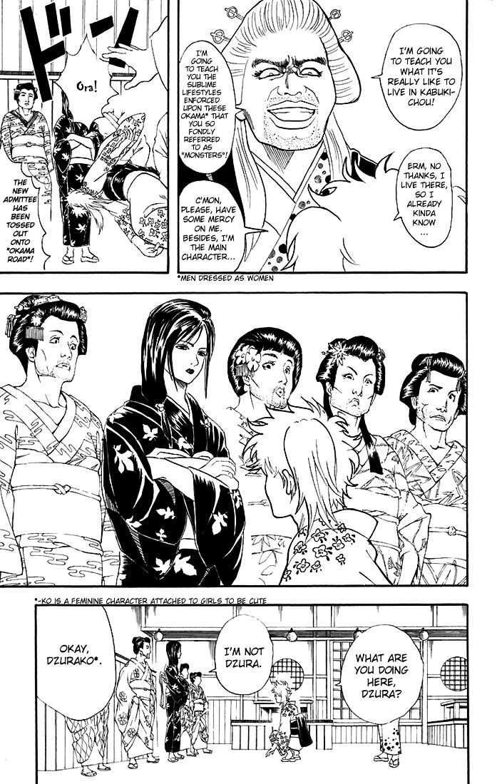 Gintama Chapter 38 page 6 - Chapter 38 : Lesson 38: Okamas Are Keen To Both The Idiocy Of Men And The Unfairn...