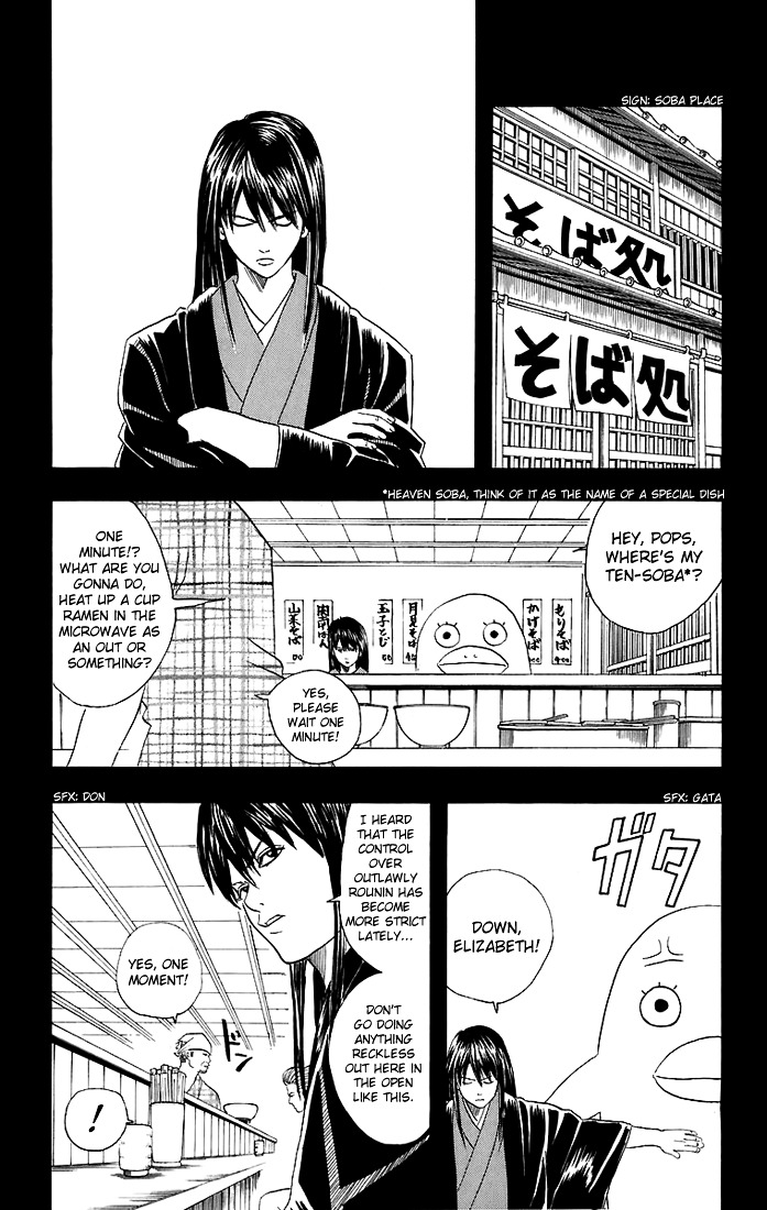 Gintama Chapter 38 page 7 - Chapter 38 : Lesson 38: Okamas Are Keen To Both The Idiocy Of Men And The Unfairn...