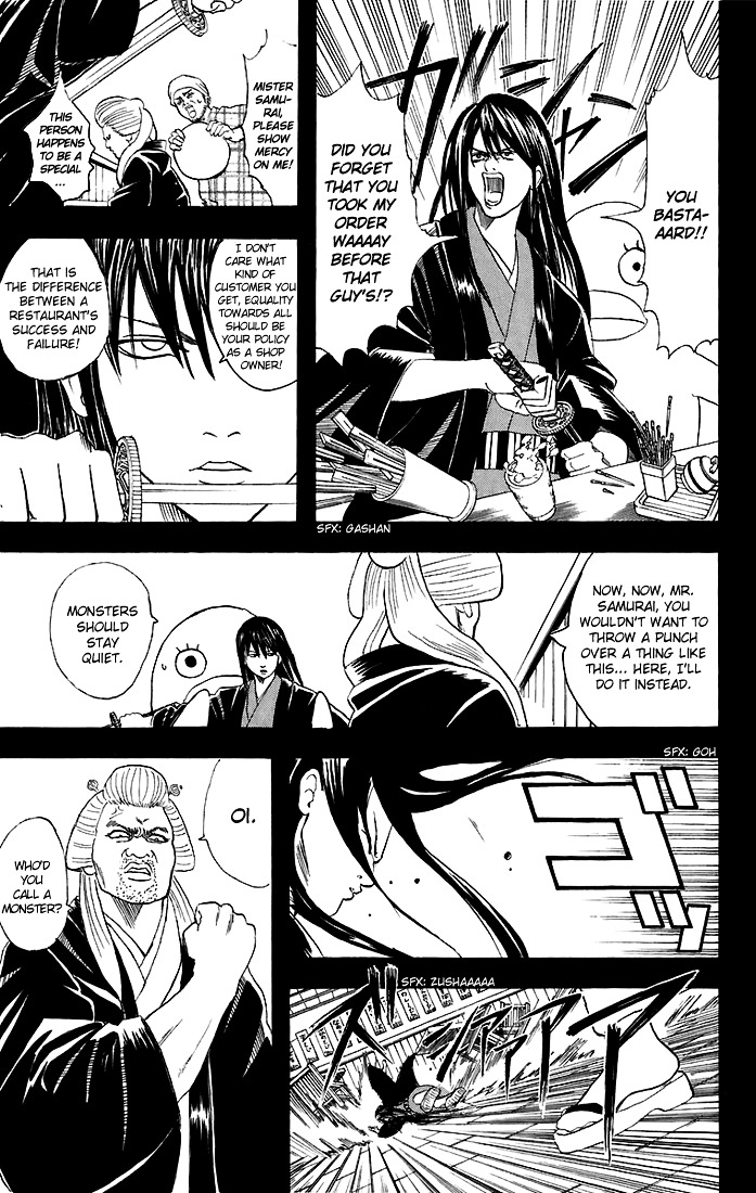 Gintama Chapter 38 page 8 - Chapter 38 : Lesson 38: Okamas Are Keen To Both The Idiocy Of Men And The Unfairn...