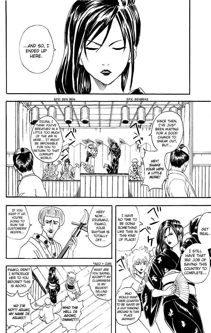 Gintama Chapter 38 page 9 - Chapter 38 : Lesson 38: Okamas Are Keen To Both The Idiocy Of Men And The Unfairn...