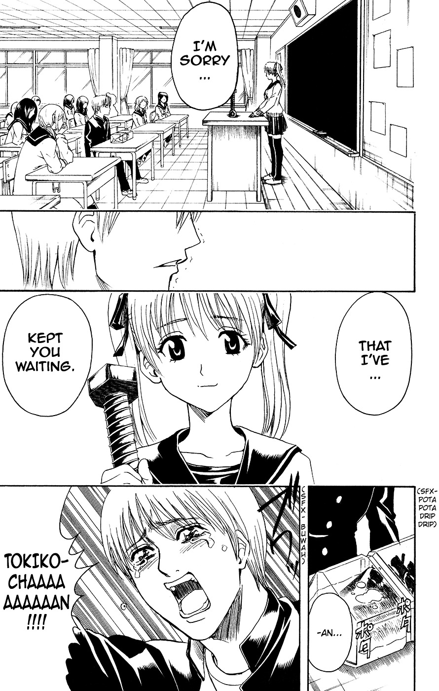 Gintama Chapter 380.2 page 11 - Chapter 380 (v2) : A Man's Sword