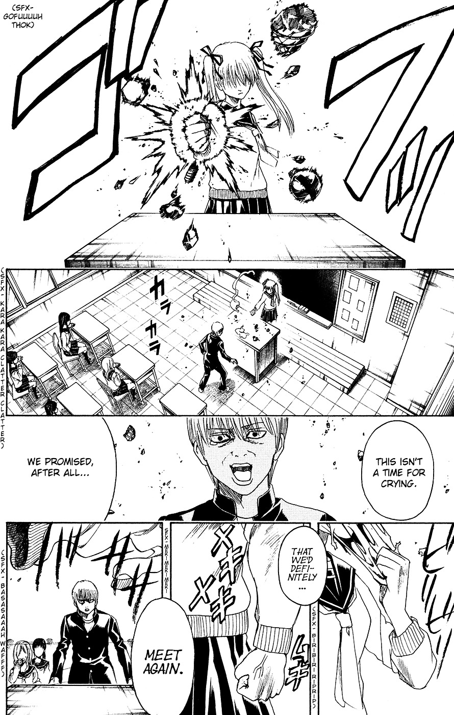 Gintama Chapter 380.2 page 12 - Chapter 380 (v2) : A Man's Sword