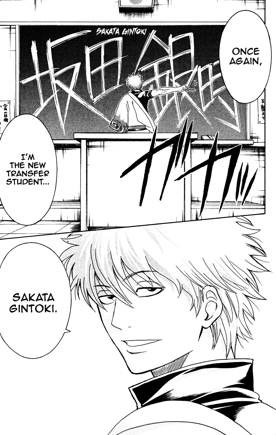 Gintama Chapter 380.2 page 13 - Chapter 380 (v2) : A Man's Sword