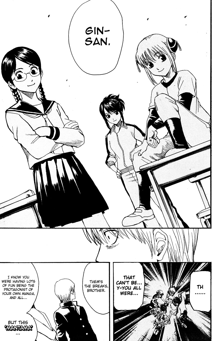 Gintama Chapter 380.2 page 15 - Chapter 380 (v2) : A Man's Sword