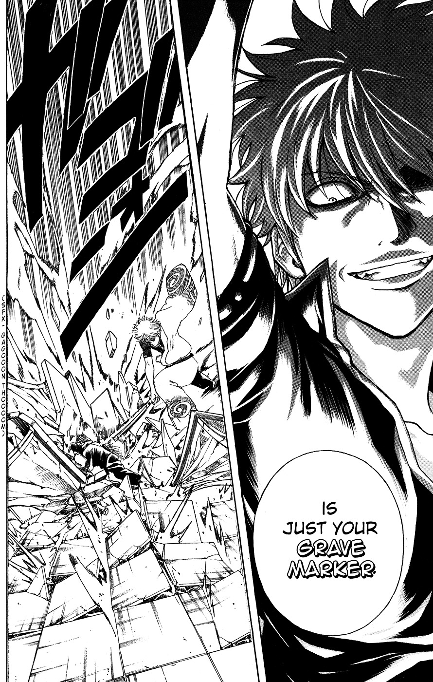 Gintama Chapter 380.2 page 16 - Chapter 380 (v2) : A Man's Sword