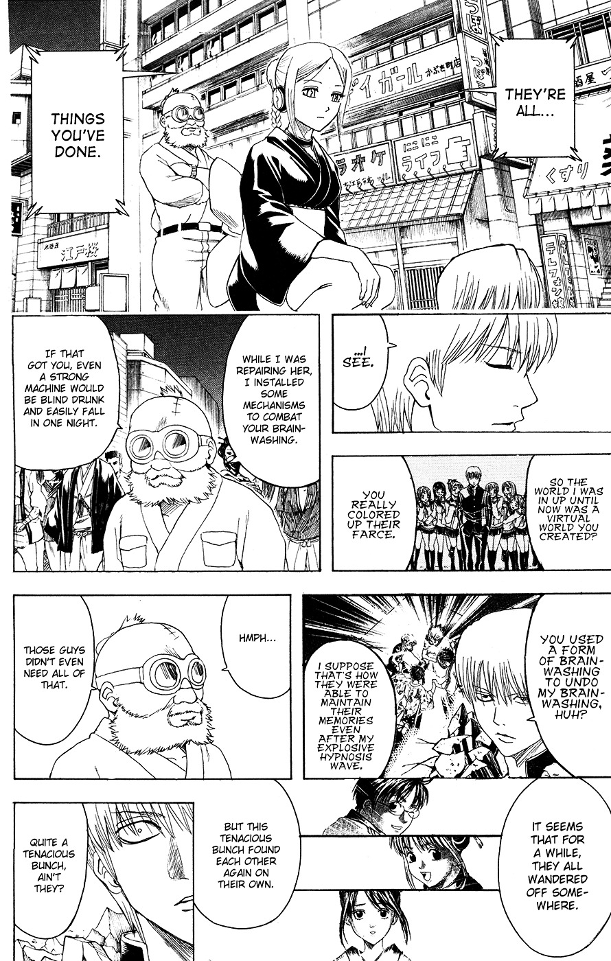 Gintama Chapter 380.2 page 18 - Chapter 380 (v2) : A Man's Sword