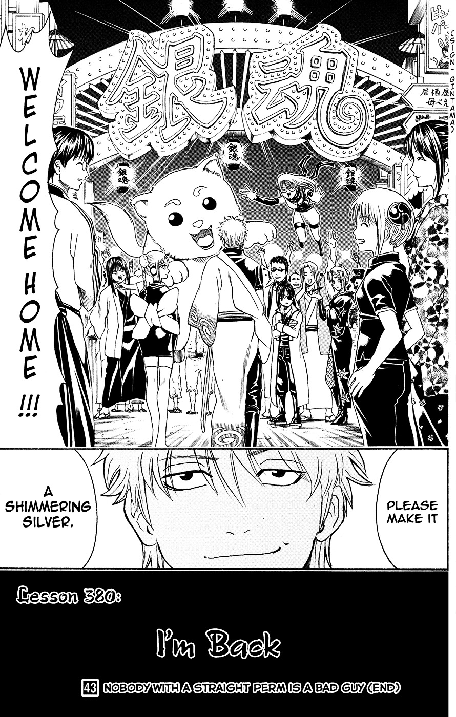 Gintama Chapter 380.2 page 23 - Chapter 380 (v2) : A Man's Sword