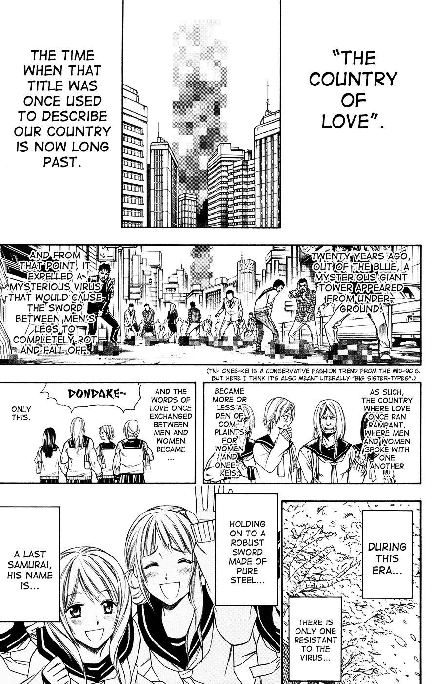 Gintama Chapter 380.2 page 3 - Chapter 380 (v2) : A Man's Sword