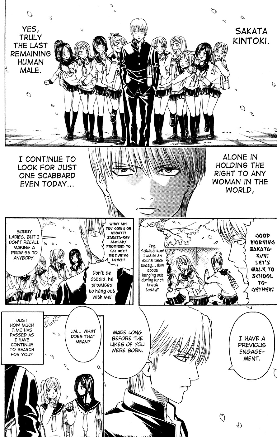 Gintama Chapter 380.2 page 4 - Chapter 380 (v2) : A Man's Sword
