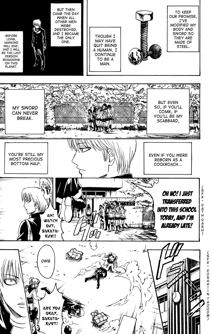 Gintama Chapter 380.2 page 5 - Chapter 380 (v2) : A Man's Sword