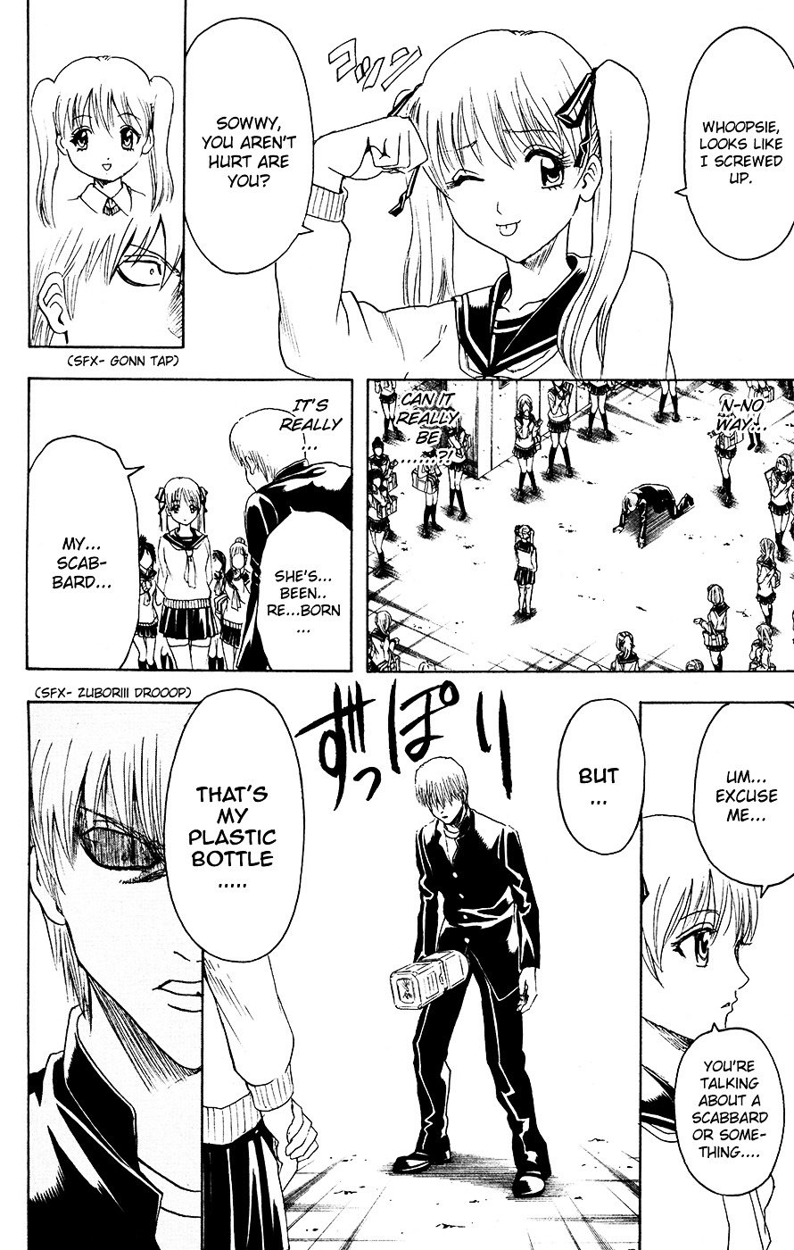 Gintama Chapter 380.2 page 6 - Chapter 380 (v2) : A Man's Sword