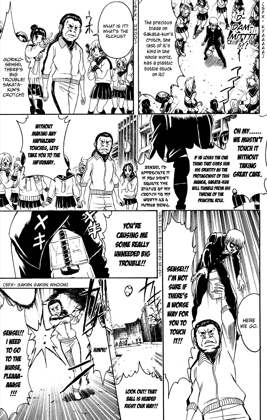 Gintama Chapter 380.2 page 7 - Chapter 380 (v2) : A Man's Sword