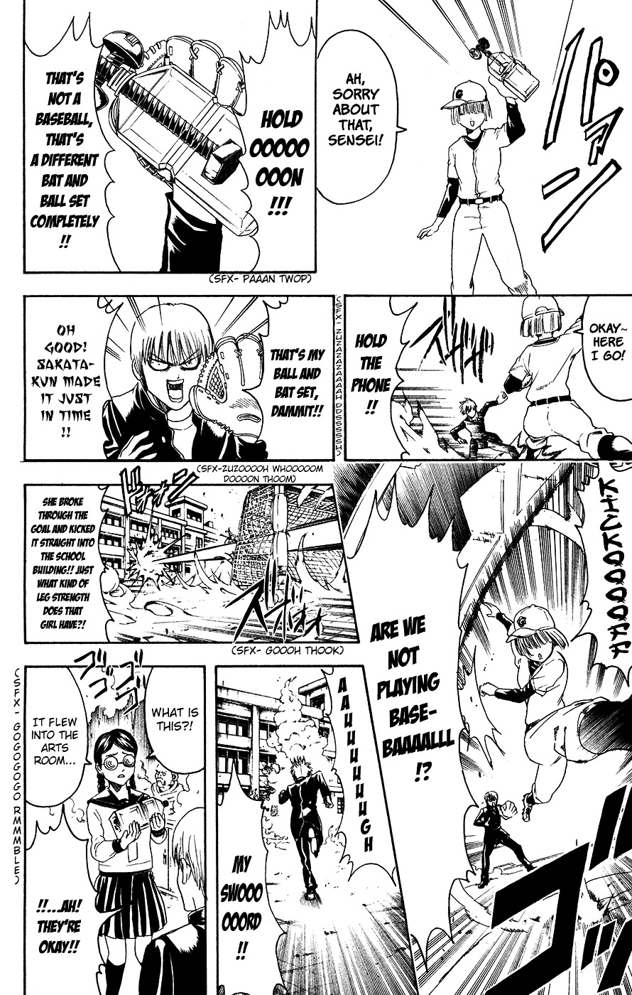 Gintama Chapter 380.2 page 8 - Chapter 380 (v2) : A Man's Sword