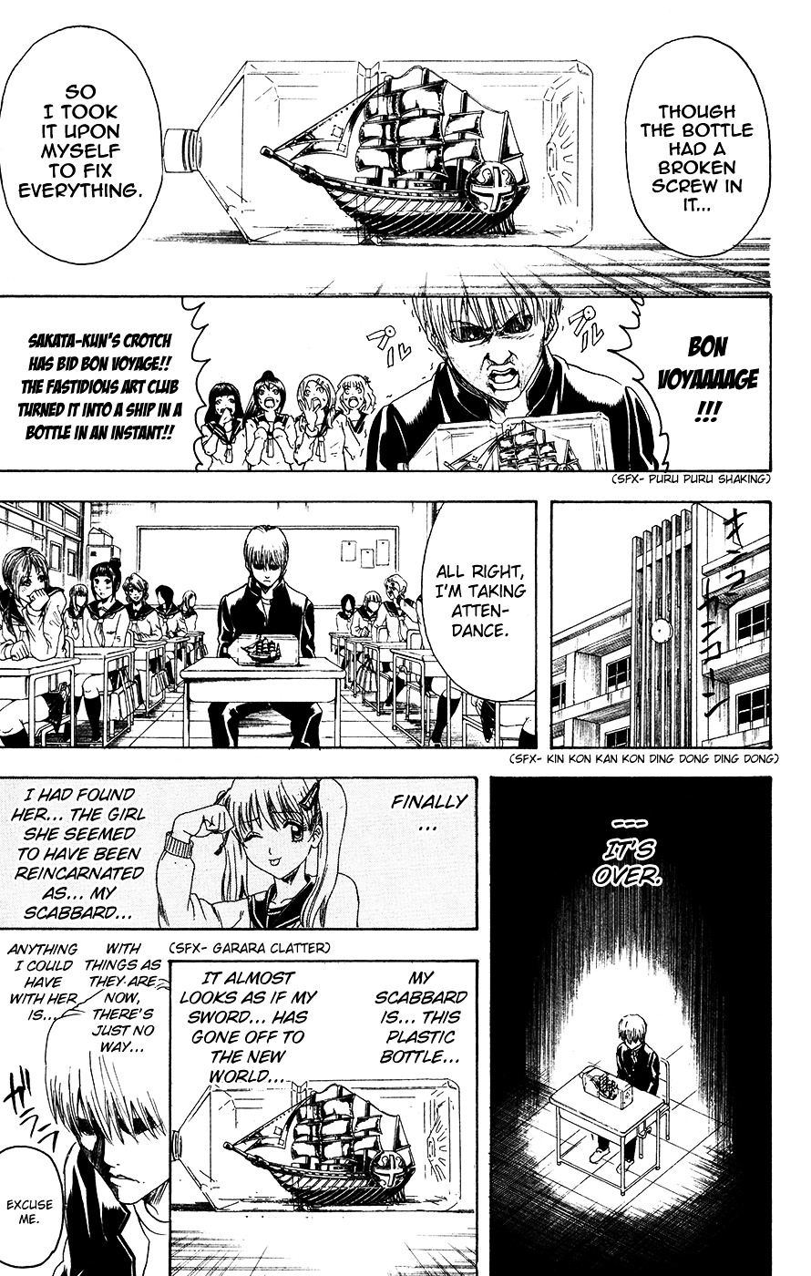 Gintama Chapter 380.2 page 9 - Chapter 380 (v2) : A Man's Sword