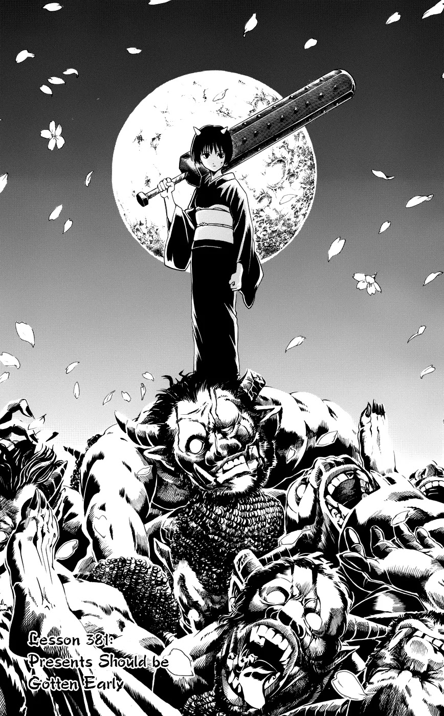 Gintama Chapter 381 page 13 - Chapter 381 : Presents Should be Gotten Early
