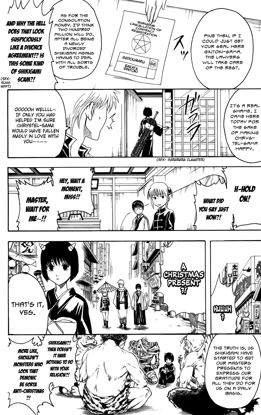 Gintama Chapter 381 page 15 - Chapter 381 : Presents Should be Gotten Early