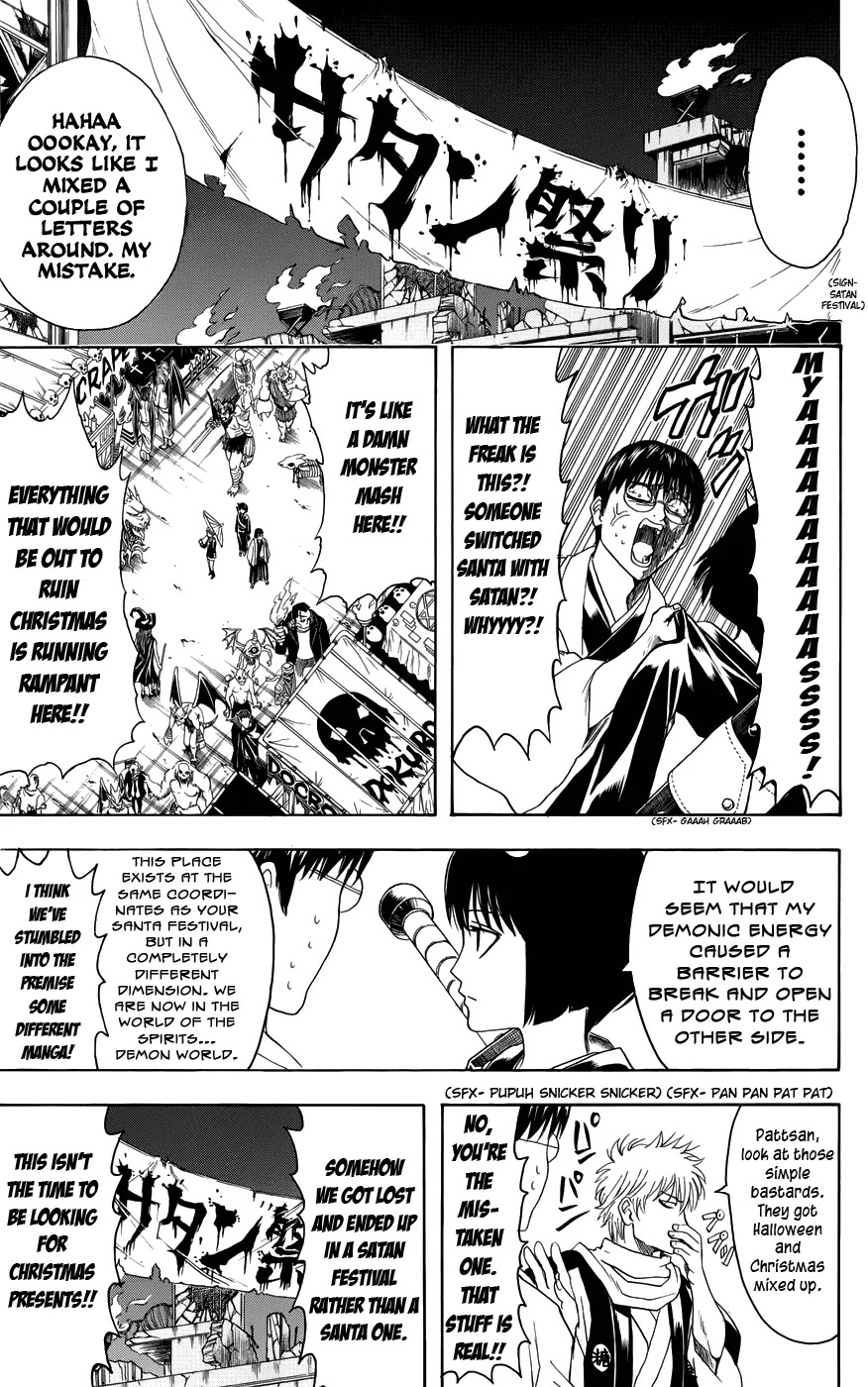 Gintama Chapter 381 page 18 - Chapter 381 : Presents Should be Gotten Early