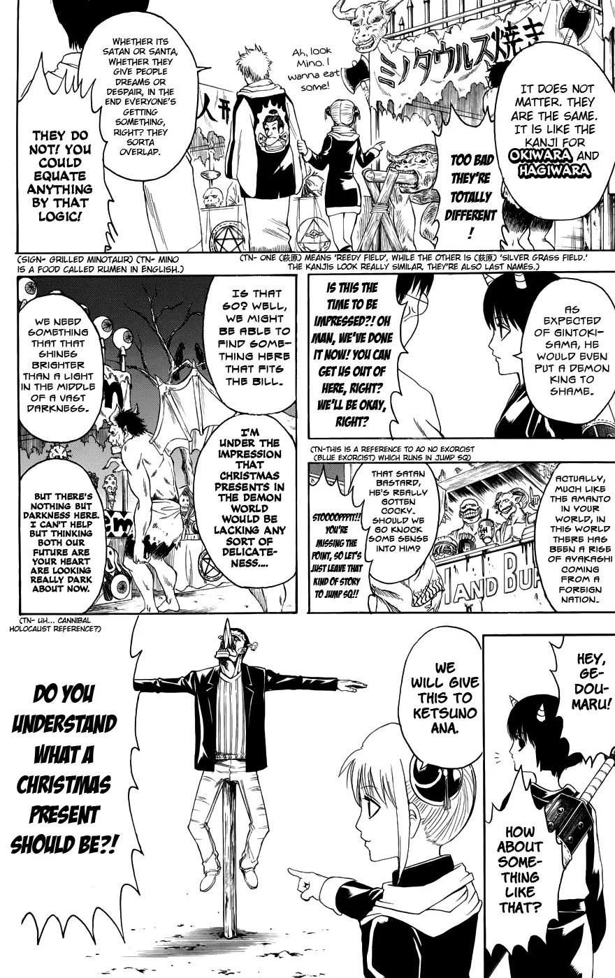 Gintama Chapter 381 page 19 - Chapter 381 : Presents Should be Gotten Early