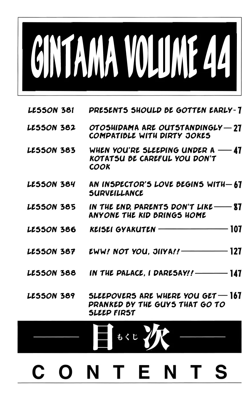 Gintama Chapter 381 page 9 - Chapter 381 : Presents Should be Gotten Early